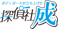 神戸の浮気調査・素行調査 SPがいると評判の探偵事務所 成(せい)